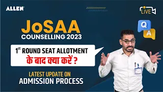 JoSAA Counselling 2023 | 1st Round Seat Allotment के बाद क्या करें? ➡️ IIT/NIT Admission Process