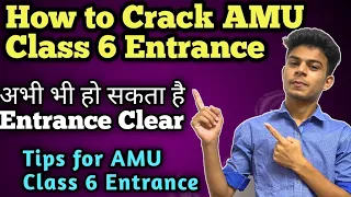 😍 How to Crack AMU Class 6 Entrance Exam | AMU Class 6 Entrance preparation | AMU Class 6th details