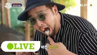 One Night Food Trip 2017 [예고] 모두를 두렵게 만든 김태우의 ′미친 먹방′ 이 시작된다! 170920 EP.32