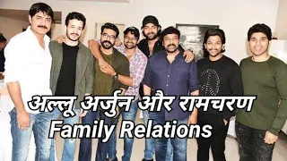 🔥Allu Arjun and Ramcharan Relation And Family Relation|   @ResearchonTech