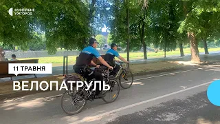 Патрулювання на велосипедах. Скільки та які порушення зафіксував велопатруль на Закарпатті