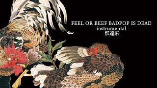 [INSTRUMENTAL] FEEL OR BEEF BADPOP IS DEAD