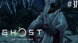 Ghost of Tsushima ( Призрак Цусимы Прохождение ) # 37  ▶ Дух Мщения ЯРИКАВЫ