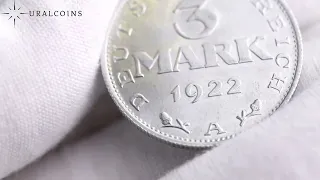 Германия 3 марки 1922 года - А