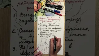 🖍️Техника безопасности в работе с НейроГрафикой.