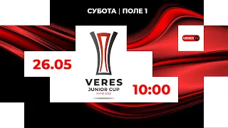 Veres junior cup. Трансляції матчів (поле 1). 26.05.2024