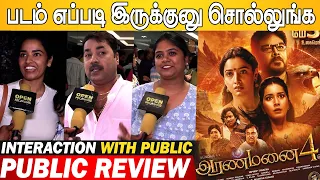 Aranmanai Universe:  Aranmanai 4 Public Review | Aranmanai 4 Review | Sundar C