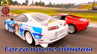 Forza Motorsport 2023 после обновы НОВЫЙ Класс B и touring ОНЛАЙН ЗАЕЗДЫ