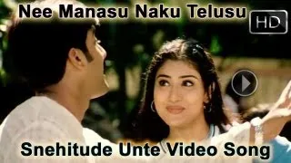 Nee Manasu Naku Telusu - Snehitude Unte Video Song