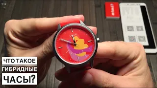 Что такое гибридные часы? Обзор наручных часов Lenovo Watch C (Lenovo Watch 9)