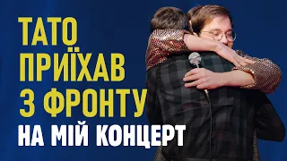 222 000 грн на ЗСУ за ОДИН СТЕНДАП в СУМАХ! Фелікс Редька.