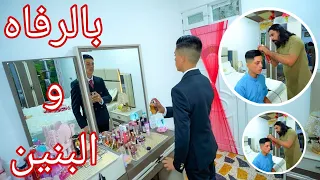 حفل زفاف💍يوسف هاني احمد💒القيارة _ خباطة