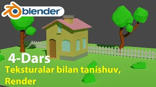 Blender Darslari. 4-Dars. Tekstura bilan tanishuv, Render.