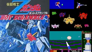 【ゆっくり実況】機動戦士Ζガンダム・ホットスクランブル(全１６ステージ・エンディング)