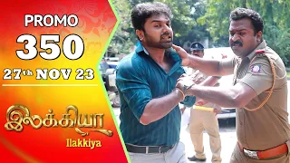 Ilakkiya Serial | Episode 350 Promo | Hima Bindhu | Nandan | Sushma Nair | Saregama TV Shows Tamil