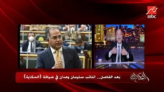 عمرو أديب: أنا مش هاممني مرتضى منصور المعزول.. أنا هاممني النادي والتاريخ اللي بقوا في الحضيض