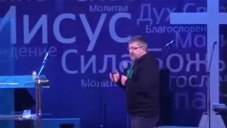 Дмитрий Крюковский  - "Личное познание Его"