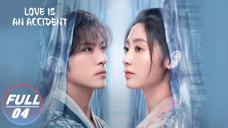 【FULL】Love Is An Accident EP04：Li Chuyue pretended to be An Jingzhao's fiancée | 花溪记 | iQIYI