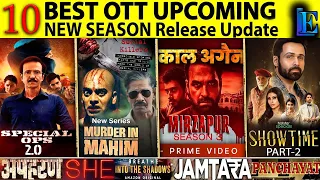 Mirzapur New Season Hindi Web-series Release Date 2024, Showtime epi.5, panchayat 3, undekhi3