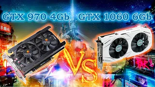 Сравнительные тесты  в бенчмарках игр китайской видеокарты HuananZhi GTX 970 4Gb и Asus GTX 1060 6Gb