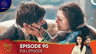 Sindoor Ki Keemat - The Price of Marriage Episode 90 - English Subtitles