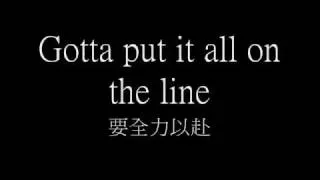 Michael Jackson On The Line lyrics 中文字幕