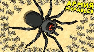 БЕСКОНЕЧНАЯ АРМИЯ МУРАВЬЕВ! ▶ Pocket Ants: Симулятор Колонии Обзор