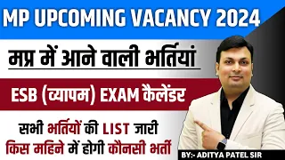 Vyapam/ESB Exam Calendar 2024 | Mp Upcoming Vacancy 2024 | Mp New Vacancy 2024 | Aditya Patel Sir