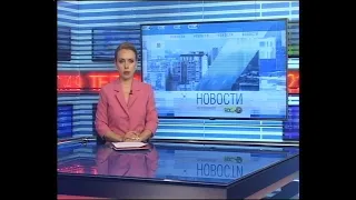 Новости Новосибирска на канале "НСК 49" // Эфир 29.01.20