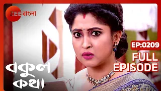 Bokul Katha - Full Episode - 209 - Ushasi Ray, Honey Bafna - Zee Bangla