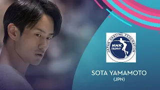 Sota Yamamoto (JPN) | Men FS | NHK Trophy 2021 | #GPFigure