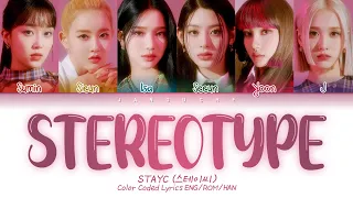 STAYC (스테이씨) - "STEREOTYPE (색안경)" (Color Coded Lyrics Eng/Rom/Han/가사)