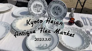 毎月10日開催平安蚤の市に行ってきた 購入品紹介 アンティーク雑貨 食器 ブロカントKyoto Heian Antique Flea Market Haul 購入品