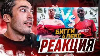 РЕАКЦИЯ НА БИГГИ vs АЛЕКС МЕССИ на 10.000 РУБЛЕЙ!