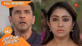 Kannana Kanne - Ep 142 | 22 April 2021 | Sun TV Serial | Tamil Serial