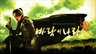 The Kingdom Of The Winds - The Kingdom of the Winds OST - 13⁄27