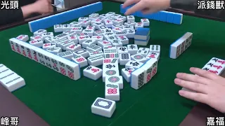 麻雀 跑馬仔/推倒胡/碰杠牌（只能碰杠自摸）（Mahjong only allow Pong/Kong/Self-drawn）2023/4/17