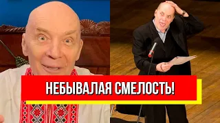 Врезал всем! Александр Филиппенко все сказал - небывалая смелость! В РФ подгорает!