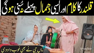 O Lal Mari Pat Rakhiyo Bala || او لال میری پت رکھیو بلا || New Naat 2024 || k s naat world