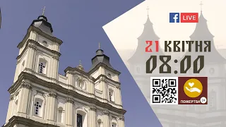 08:00 | Вечірня з Божественною Літургією св. Василія Великого. Чин вмивання ніг | 21.04.2022