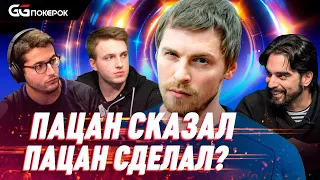 Super MILLION$ | Призы $2,170,000 | Глеб Тремзин, Хуан Пардо, Вусден, Колониас и Майкл Аддамо | RUS