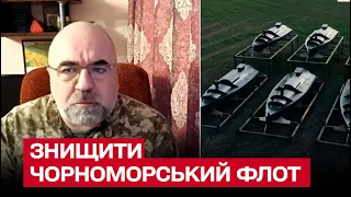 🚢 Морские дроны могут уничтожить ЧФ РФ! | Петр Черник