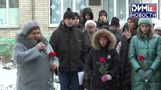 В димитровградской школе почтили память выпускников, погибших в СВО