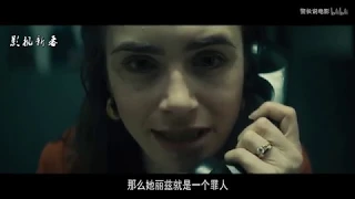 几分钟看完2019犯罪惊悚片《极端邪恶》，美女怀疑丈夫是变态杀手，直接报警检举，这个女人警长只能说傻