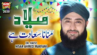 New Rabi Ul Awal Naat 2020 - Dr Nisar Ahmed Marfani - Milad Manana Saadat Hai - Official Video