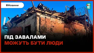 🤬Росіяни скинули авіабомби на Куп'янськ: є загиблі