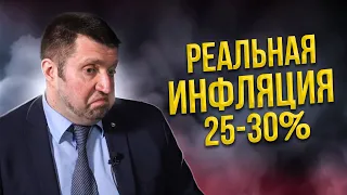 Как жить, если цены растут в 10 раз быстрее зарплат? Дмитрий Потапенко отвечает на вопросы зрителей