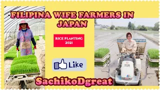 FILIPINA WIFE FARMERS IN JAPAN