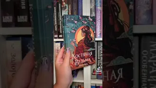 КНИЖНАЯ РАСПАКОВКА НОВИНОК ОТ EKSMOFREEDOM