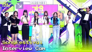 (ENG)[SongFestival Interview Cam] 아키즈 Interview l @MusicBank KBS 221216